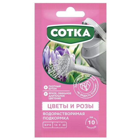 Сотка 20гр Цветы и Розы (NPK 12-8-31)