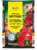 Грунт Фаско для Цветущих 5л Грунт Фаско для Цветущих 5л