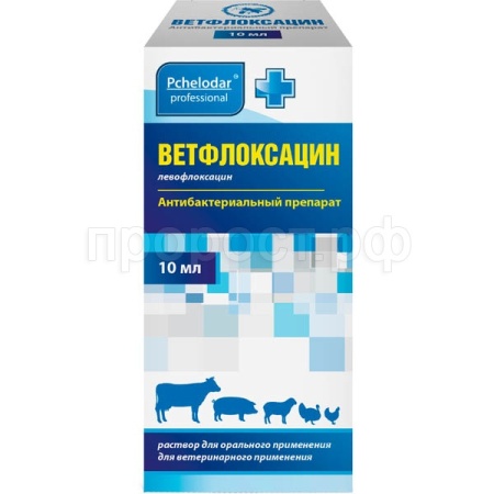 РЕЦЕПТ Ветфлоксацин 10мл/Агробиопром РЕЦЕПТ Ветфлоксацин 10мл/Агробиопром