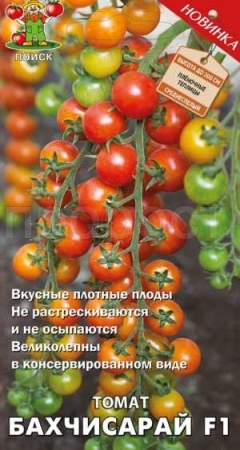 Томат Бахчисарай 12 шт 