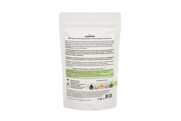 Удобряй! 1кг для томатов, перцев и баклажанов