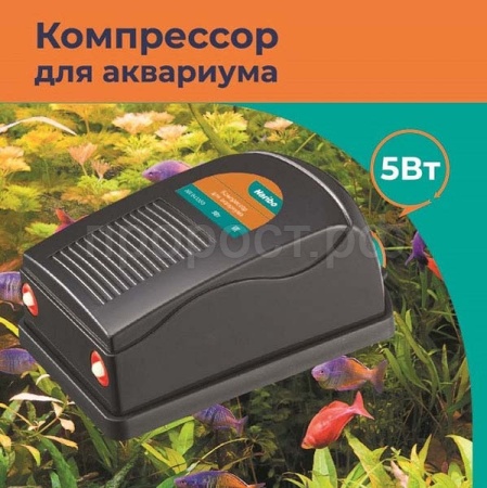 Компрессор Naribo 2х канал 2*2,5л/мин, 5Вт/NR-841550 Компрессор Naribo 2х канал 2*2,5л/мин, 5Вт/NR-841550