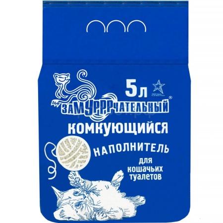 Наполнитель ЗаМУРРРчательный 5л комкующийся Синий