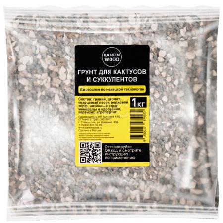 Грунт Баркинвуд для Кактусов и Суккулентов 1кг