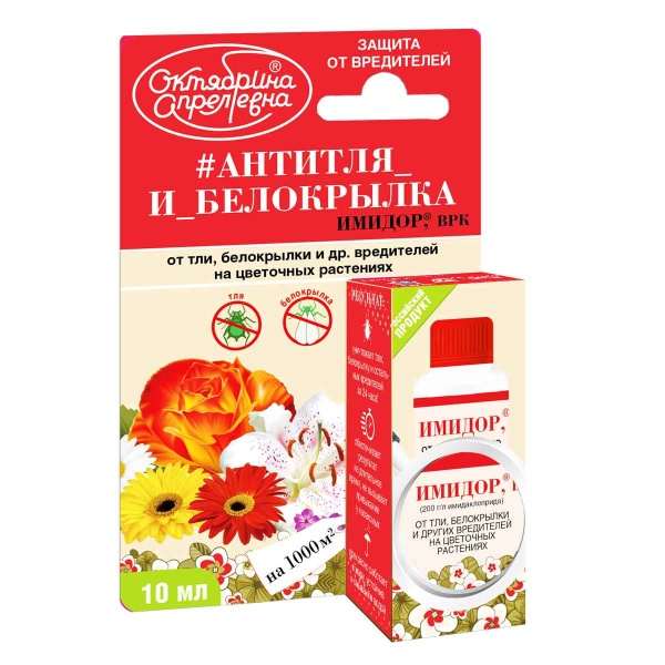 Имидор,ВРК 10мл (от тли,белокрылки,трипсов,цикадки) по цветам Щелково Агрохим Имидор,ВРК 10мл (от тли,белокрылки,трипсов,цикадки) по цветам Щелково Агрохим