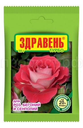 Здравень турбо Роза, Бегония, Сенполия 30г Здравень турбо Роза, Бегония, Сенполия 30г