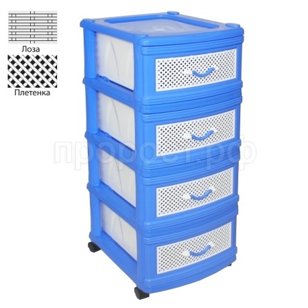 Комод 4 секции бельевой на колесах 05204 /Милих