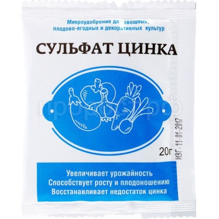 Сульфат цинка 20гр