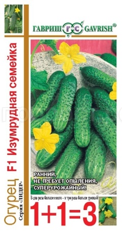 Гавриш серия 1+1 Огурец Изумрудная семейка F1 20шт 
