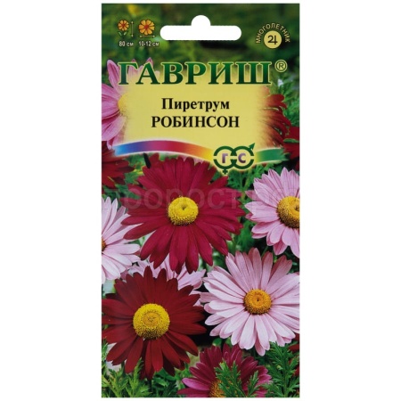 Пиретрум Робинсон 0,2г 