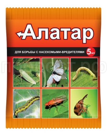 Алатар 5мл ампула в пакете