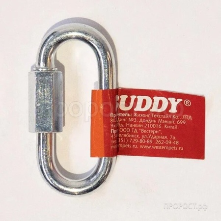 Карабин альпинистский с муфтой 5*49мм/SGM-0752/Вестерн