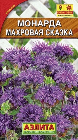 Аэлита Монарда Махровая сказка 0,02г 
