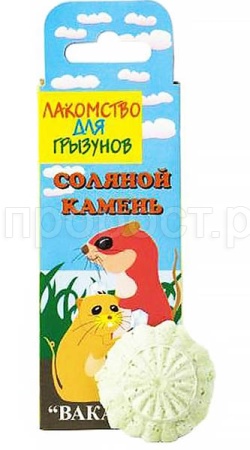Минерально-соляной камень для хомяков,морских свинок ВАКА/8438