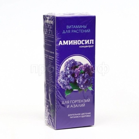 Аминосил 250мл для гортензий и азалий концентрат