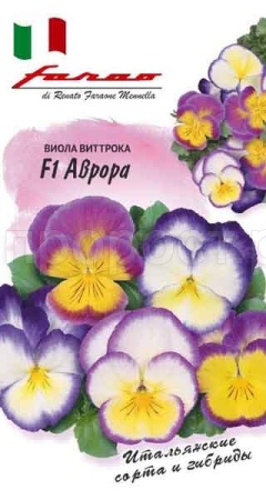 Виола Виттрока Аврора F1 10 шт серия Фарао